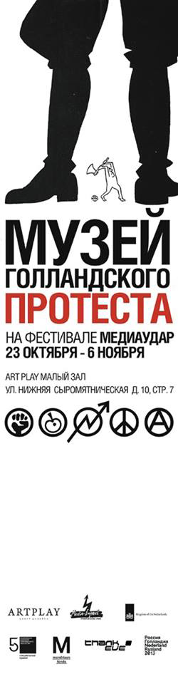 Moskou_231013